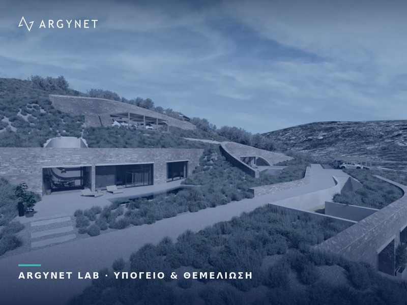 Απεικόνιση υπόσκαφης κατοικίας σε λόφο με πέτρινη ορατή όψη, πισίνα και φυτεμένη οροφή που επαναφέρει το φυσικό έδαφος
