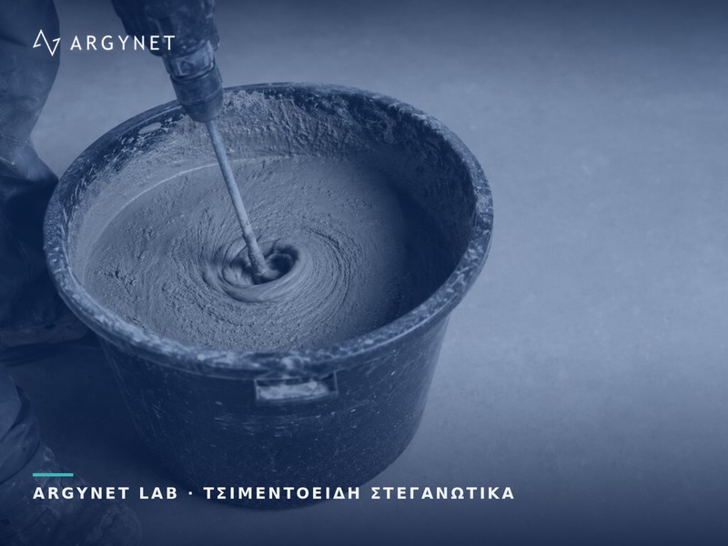 Ανάδευση τσιμεντοειδούς στεγανωτικού δύο συστατικών σε κάδο με αναδευτήρα πριν από την εφαρμογή στην πισίνα