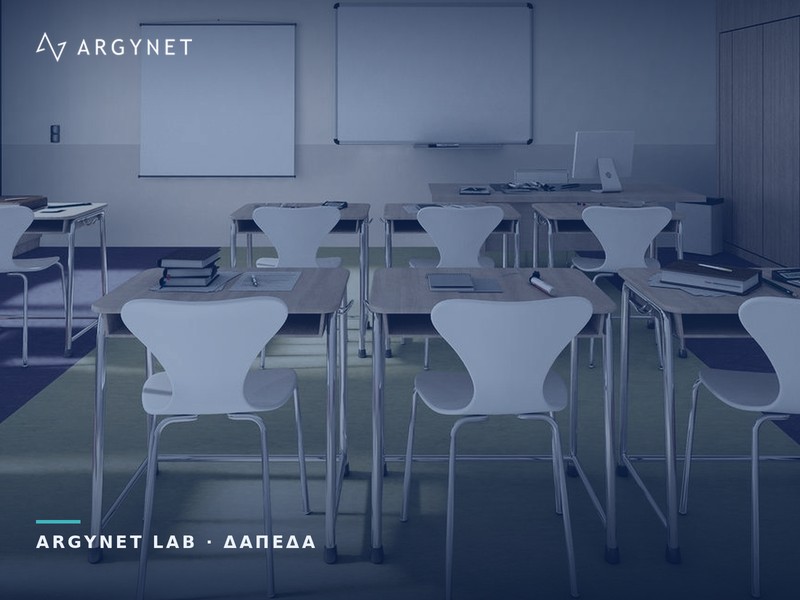 Αίθουσα διδασκαλίας με δάπεδο λινελαίου Tarkett σε δύο χρώματα που οριοθετούν θρανία και διάδρομο κίνησης, ARGYNET LAB